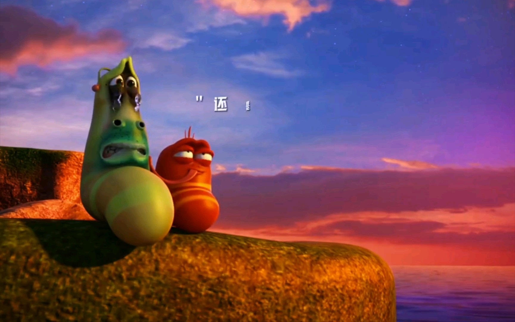 爆笑虫子,只有想不到的各种搞笑