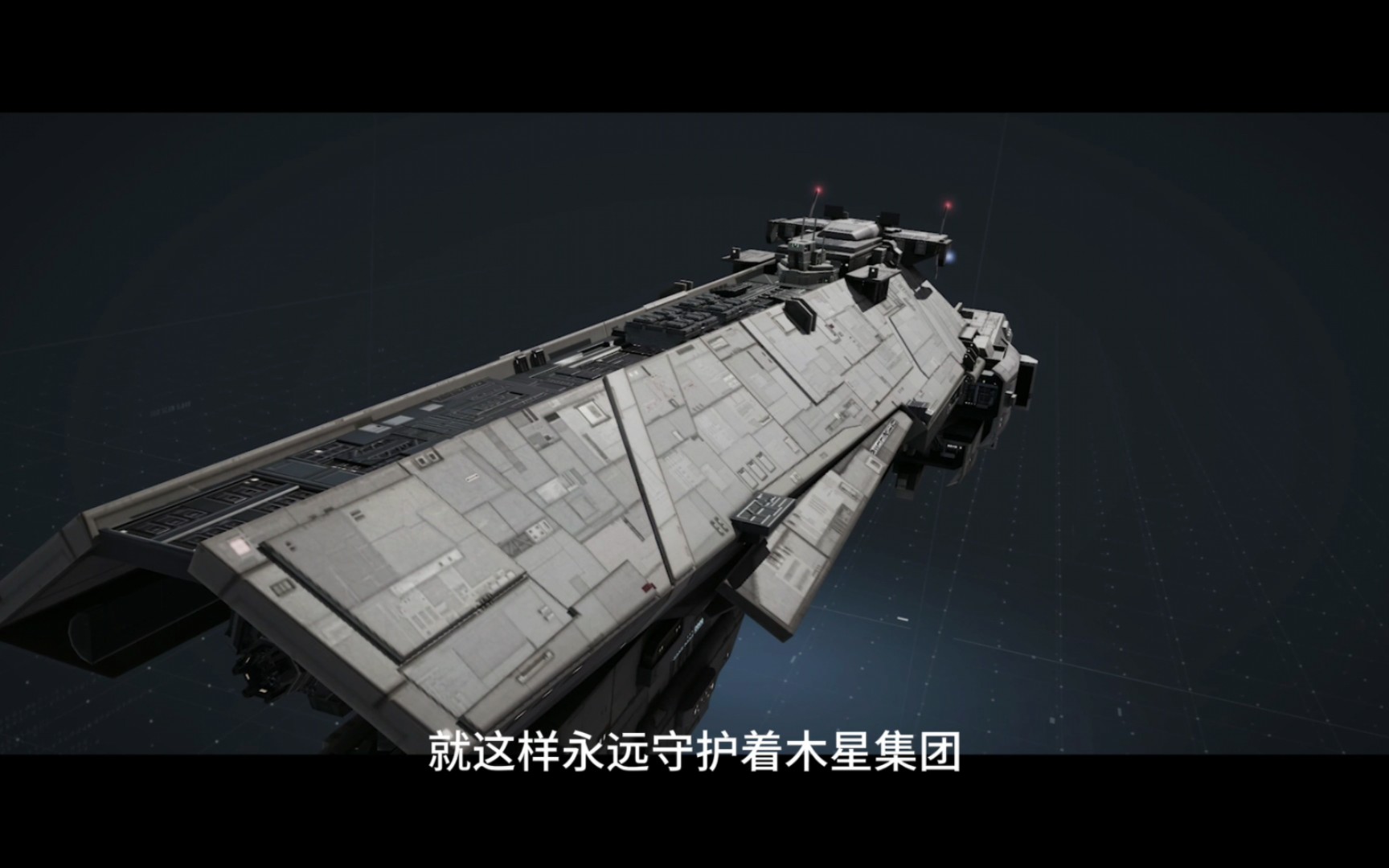 舰船故事分享永恒风暴