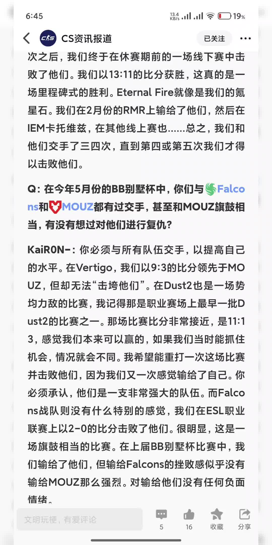 KaiR0N:你必须与所有队伍交手,以提高自己的水平.哔哩哔哩bilibili