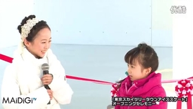 本田望結 船舶免許に意欲 妹 紗来とボートクルージング海の日プロジェクト2021web動画 哔哩哔哩 つロ干杯 Bilibili