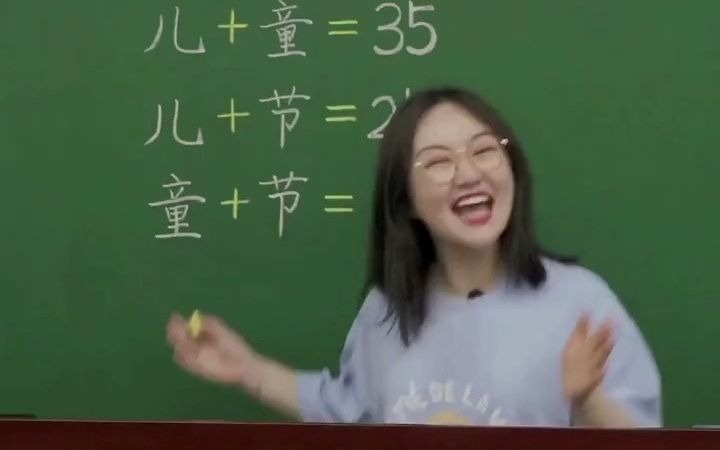 [图]猿辅导小兔老师学霸题：猜数字