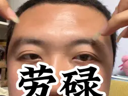 Tải video: 劳碌命