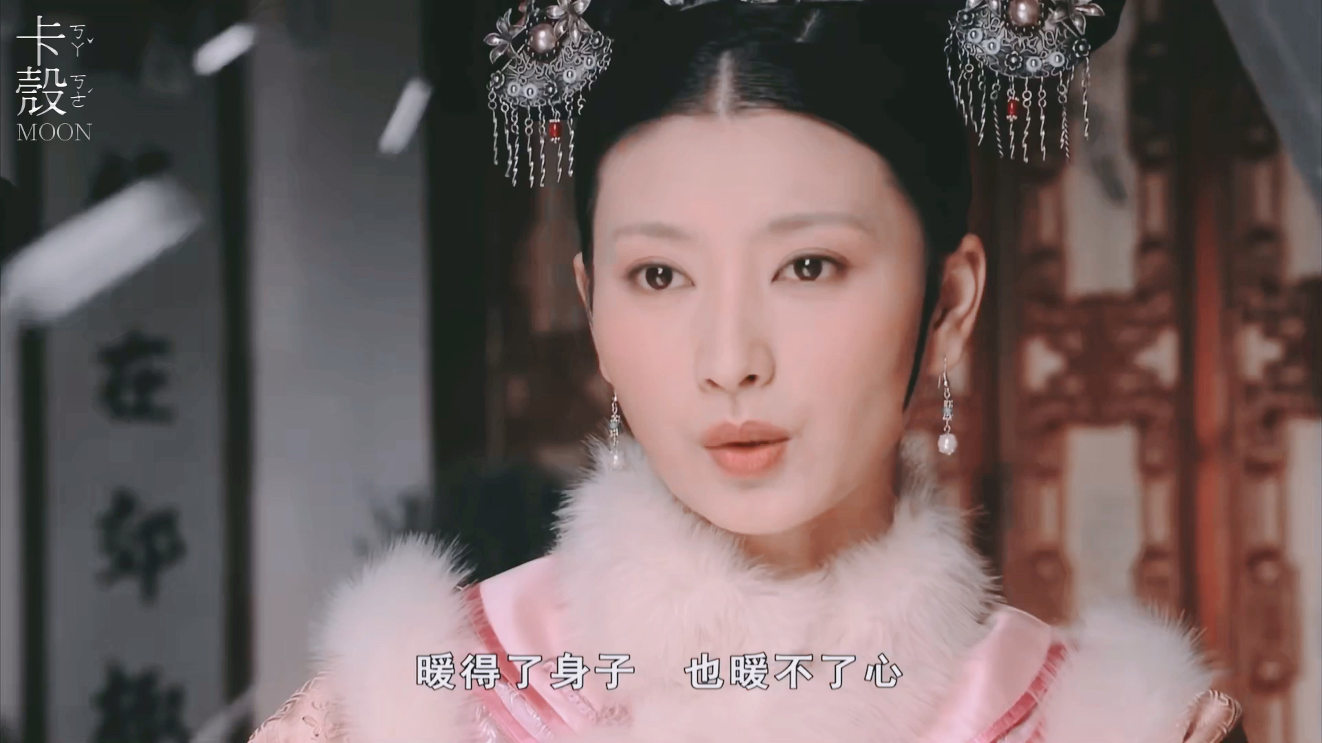 沈眉庄真的好经典啊