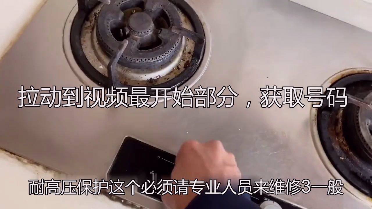 燃气灶怎么调火苗的大小