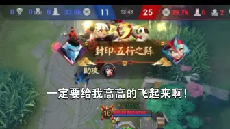 Download Video: 金鳞岂是池中物，一遇风云便化龙！