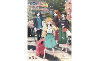 押水菜子 搜索结果 哔哩哔哩 Bilibili