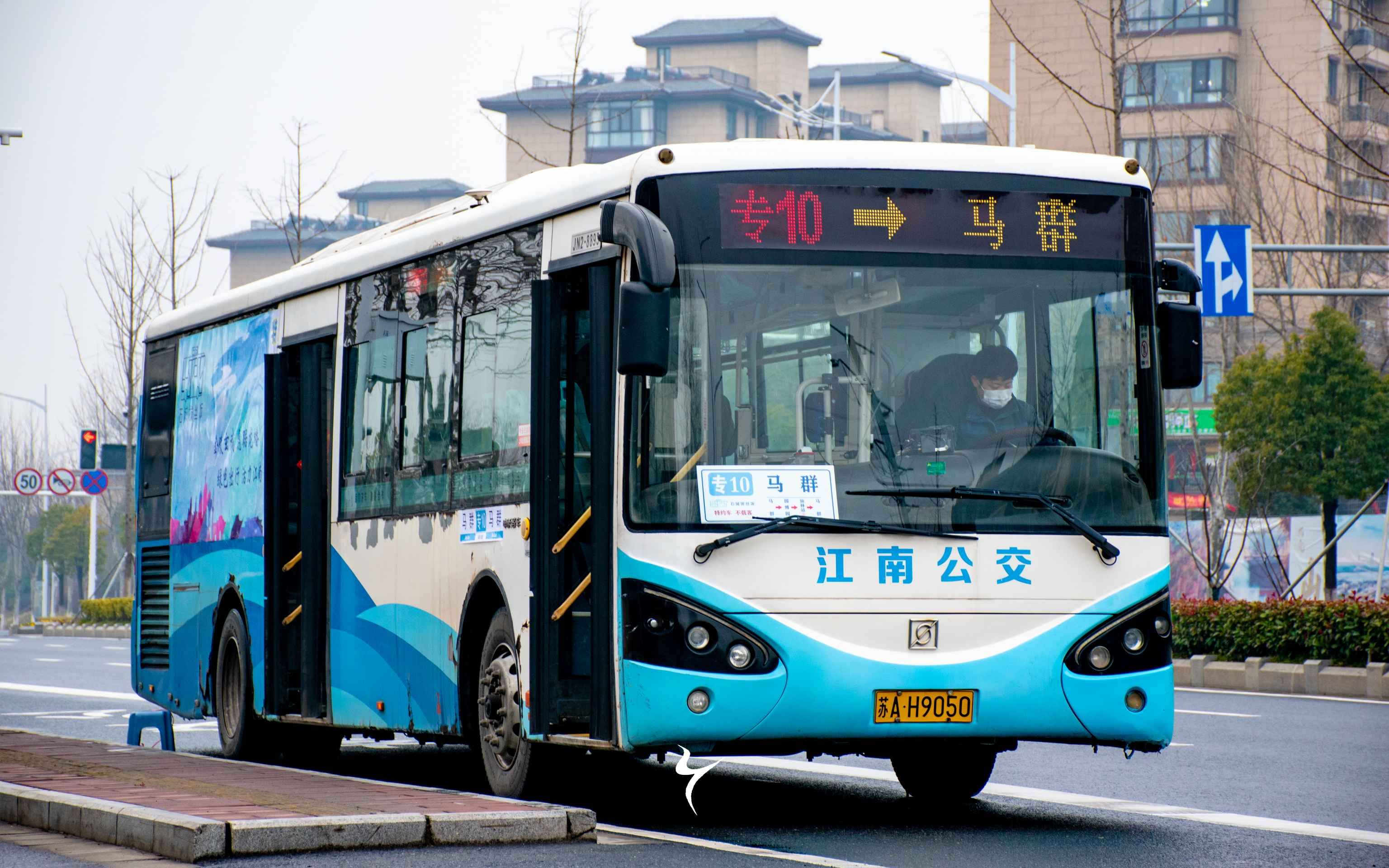 【南京公交】特约车专10路 马群→马群(马群广场) 第一视角全程前方