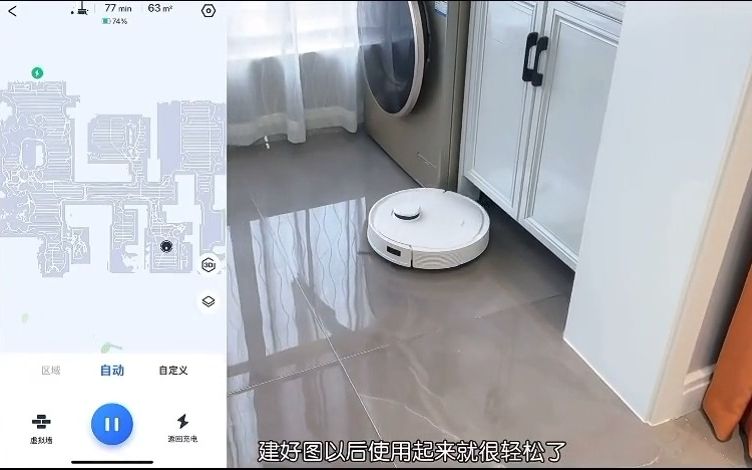 推荐科沃斯(Ecovacs)地宝T9Max 扫地机器人,哔哩哔哩bilibili