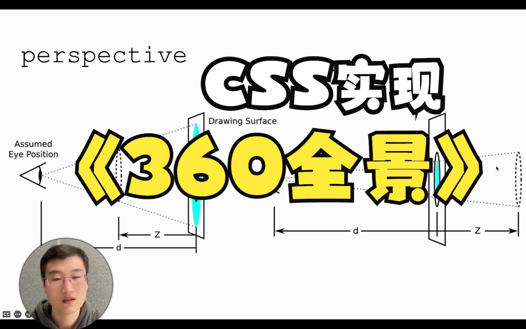 CSS还能这么玩 实现 360 全景哔哩哔哩bilibili