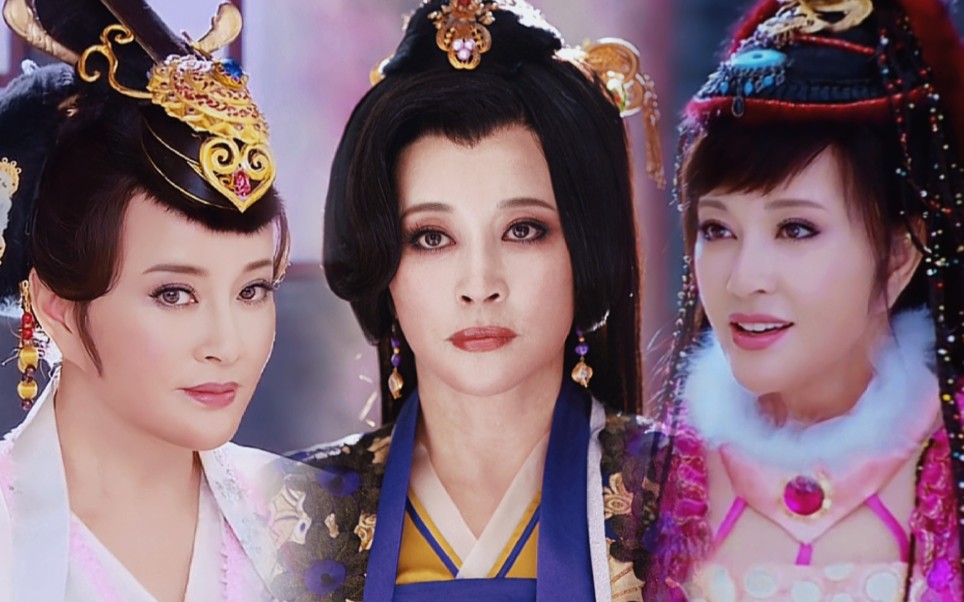 【刘晓庆】角色混剪‖ 明妃/萧皇后