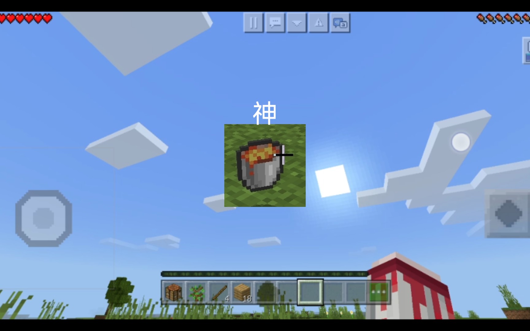 被岩浆桶支配的恐惧_网络游戏热门视频