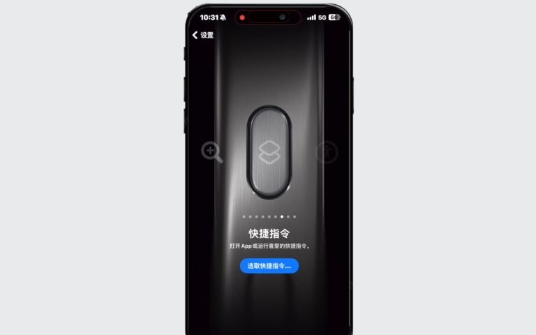 教你如何用iPhone Action Button,一键解锁小牛电动哔哩哔哩bilibili