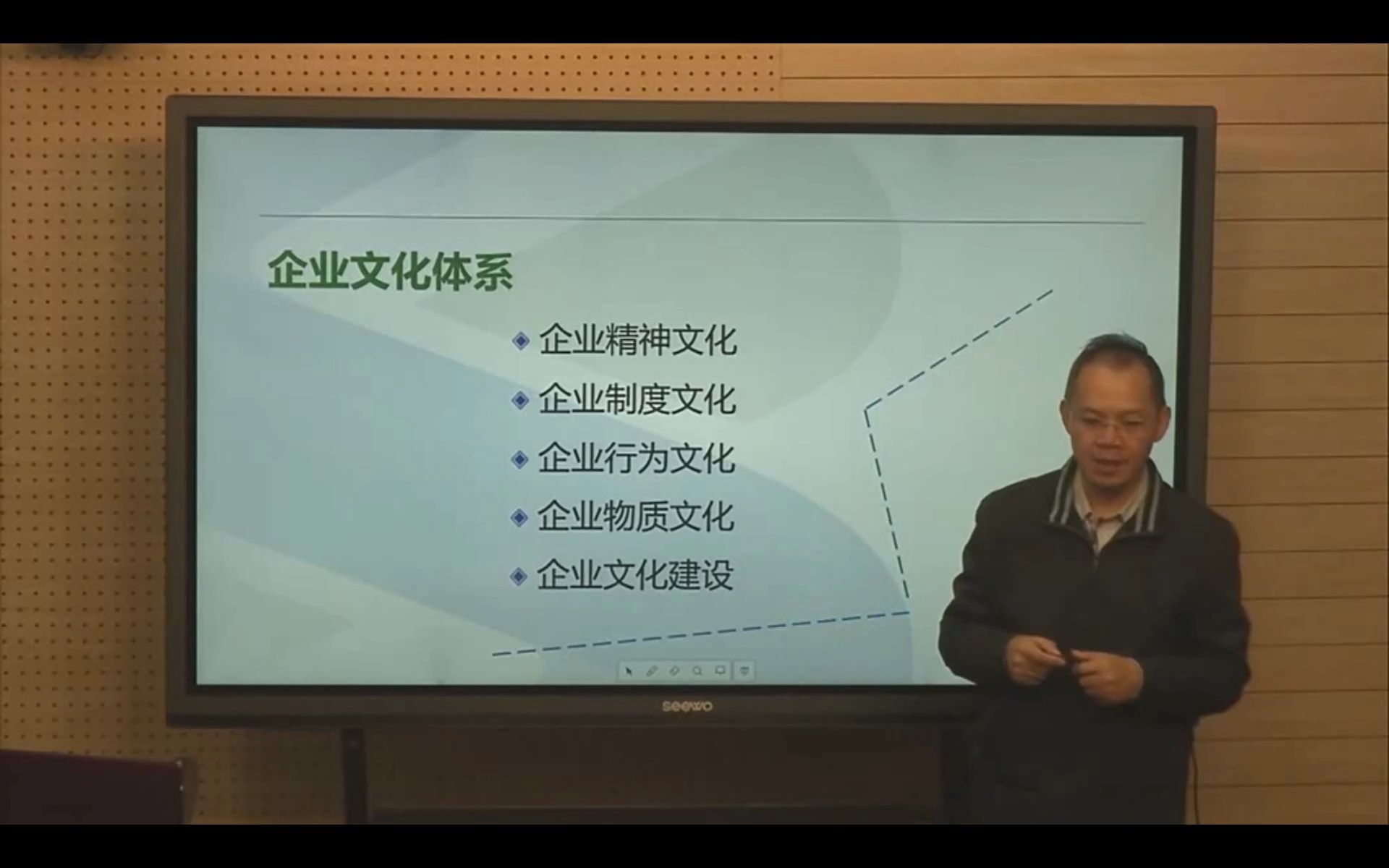 [图]9-2.企业文化体系及案例分析