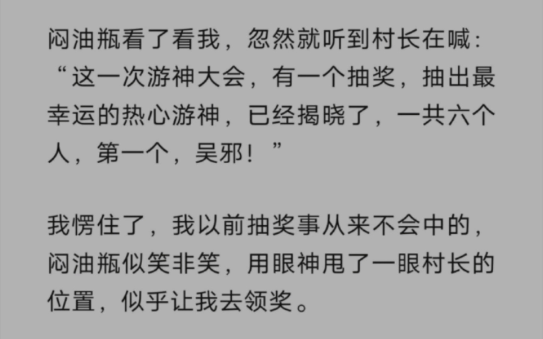 【天赋同人作者徐磊太太】不用在意,毕竟雨村和晋江都在福建.....哔哩哔哩bilibili