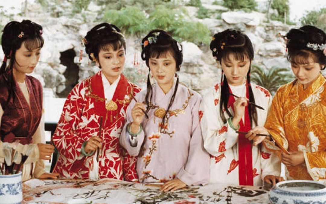 牵丝戏填词翻唱红楼梦记金陵十二钗女子群像