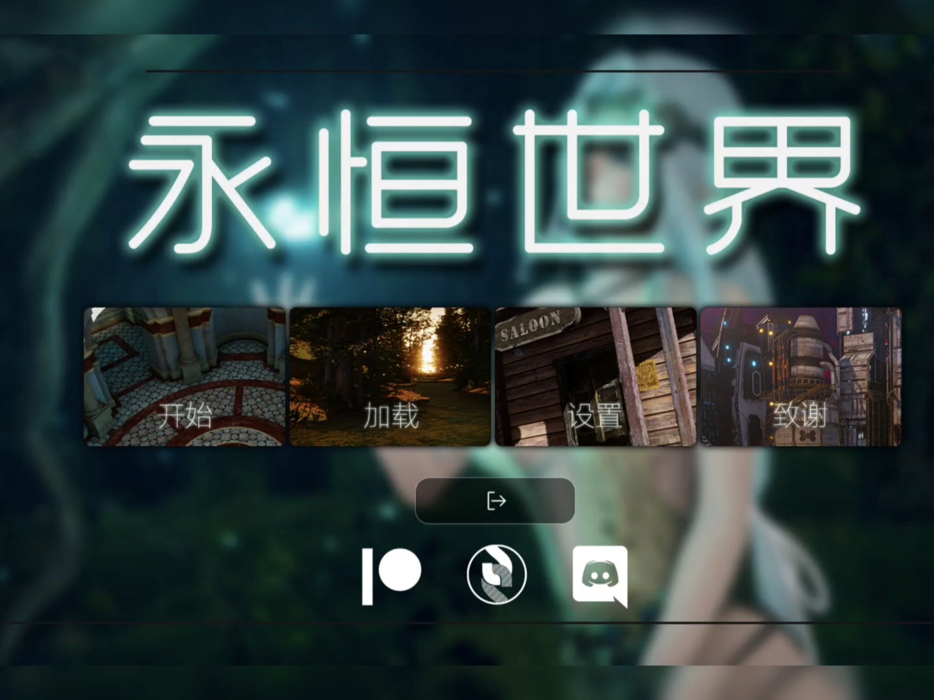 从小世界到永恒世界txt