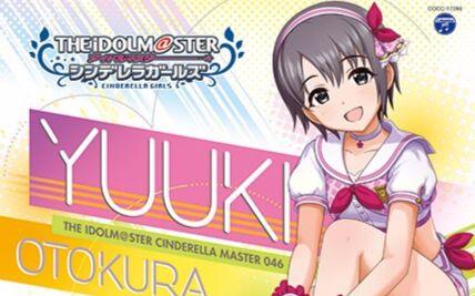The Idolm Ster Cinderella Master 046 乙倉悠貴 哔哩哔哩