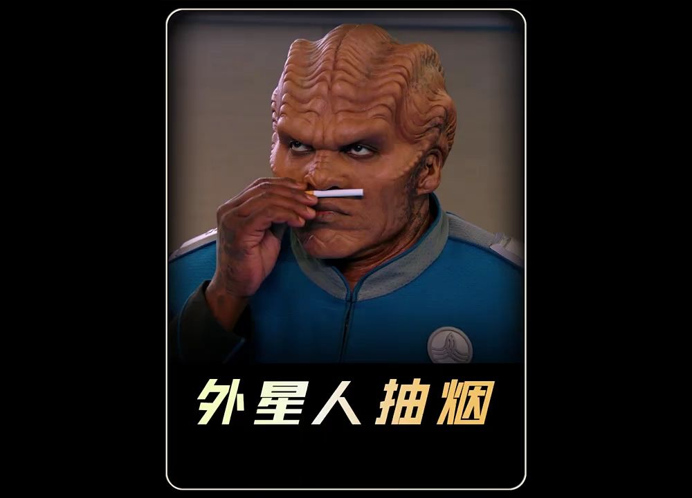 包含一款很老的第一人称射击游戏外星人的词条