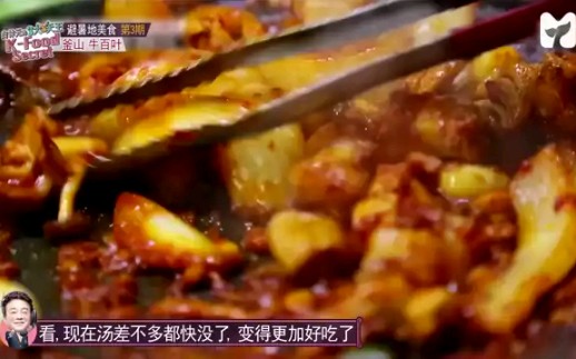 [图][白钟元的3大天王 K-FOOD SECRET] 避暑地美食 第三期