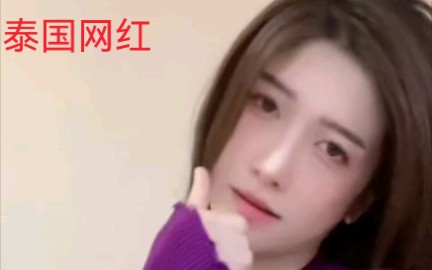 Tiktok亚洲专区泰国美女哔哩哔哩bilibili