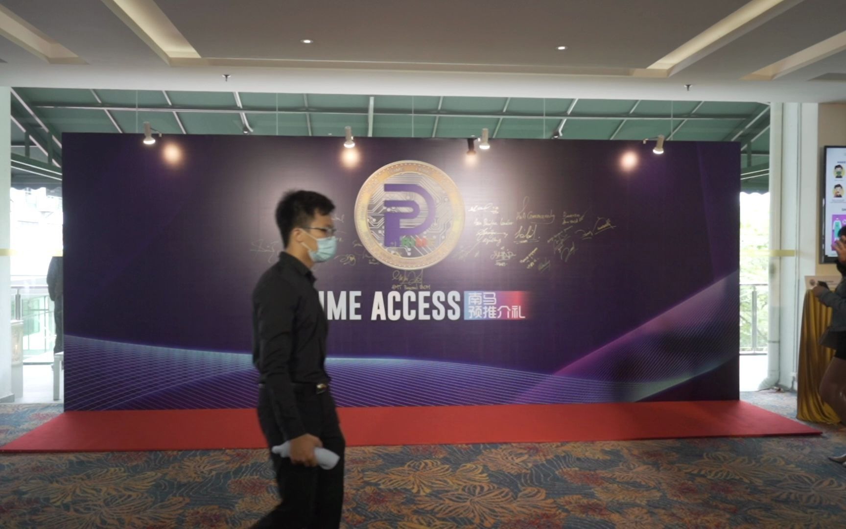 Prime AccessJohorSoftLaunchFullVideo哔哩哔哩bilibili