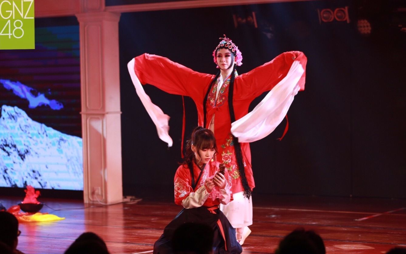 【陈慧婧】【黄黎蓉】【陈楠茜】 牵丝戏表演 长版cut 【gnz48】