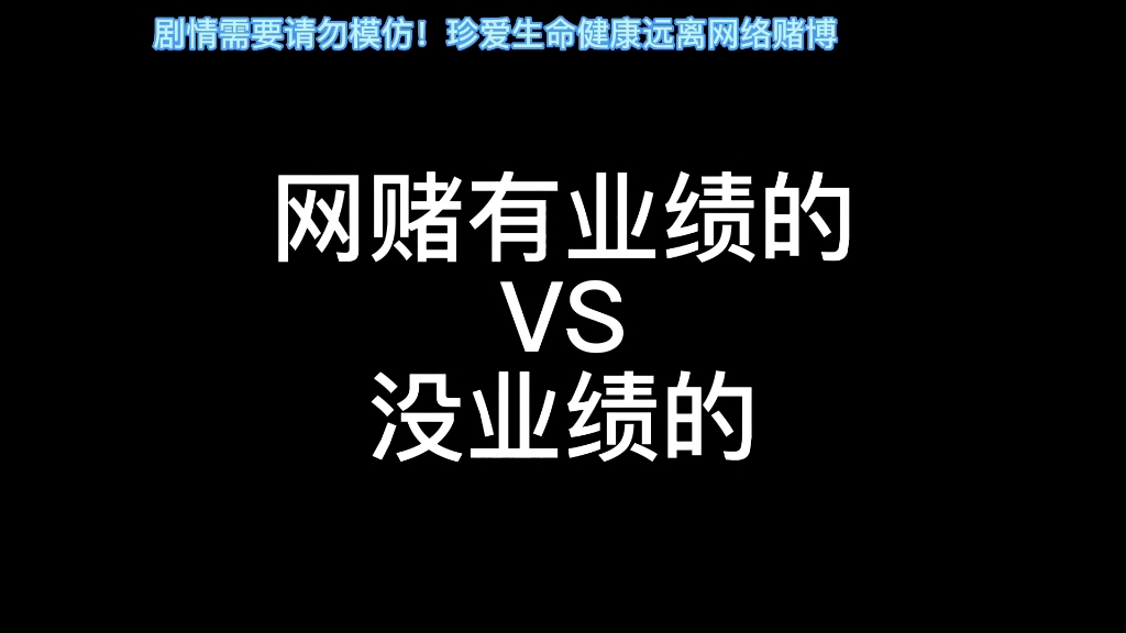 切勿相信境外高薪,小心提防境外诈骗!你以为的境外不是你想象的那么美好!珍爱生命健康,远离网络诈骗哔哩哔哩bilibili