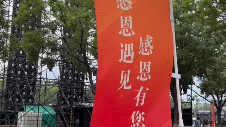 谁懂啊！在侯主任这刷到海淀驾校40周年校庆~