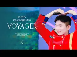 Download Video: 刘基贤 'Voyager' 军乐队live 4k站姐直拍 240908