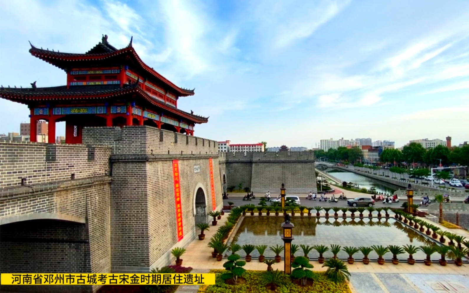 河南省邓州古城考古宋金时期居住遗址