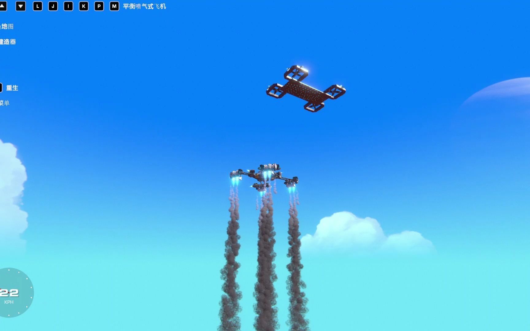 《trailmakers》发现一艘小型航母