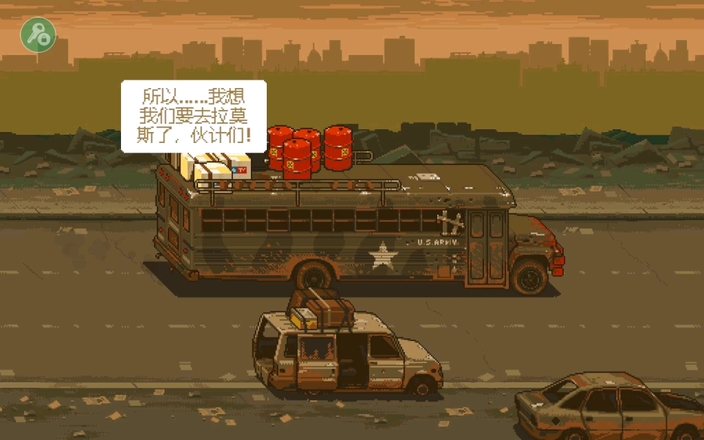 《死亡突围僵尸战争》3-1 外加地图cg剧情