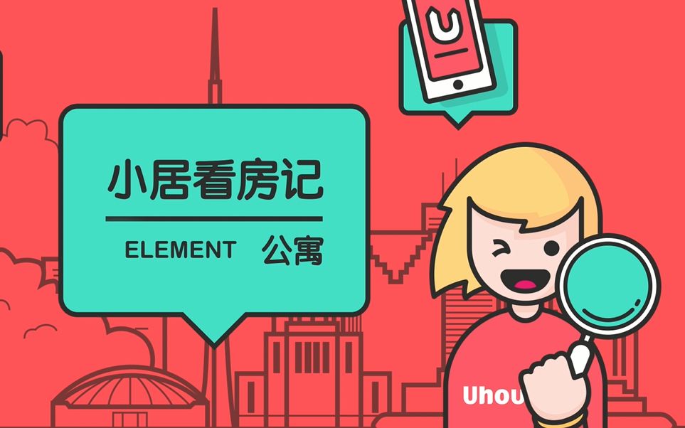 洛杉矶租房|Element公寓实拍哔哩哔哩bilibili