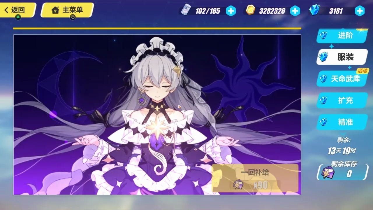 【星穹圣诗】人一定要有梦想_哔哩哔哩 (゜-゜)つロ 干杯~-bilibili