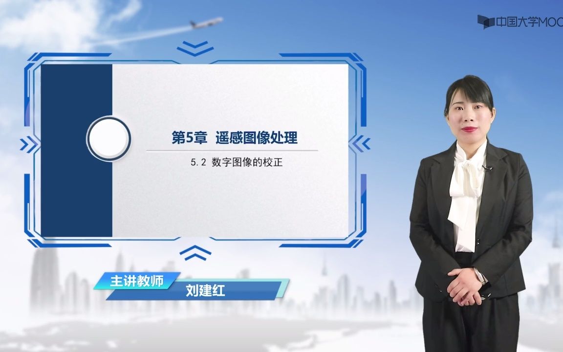 015.4几何校正哔哩哔哩bilibili