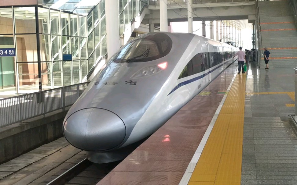 g2955次(六盘水站—广州南站)本务中国铁路成都局集团有限公司贵阳