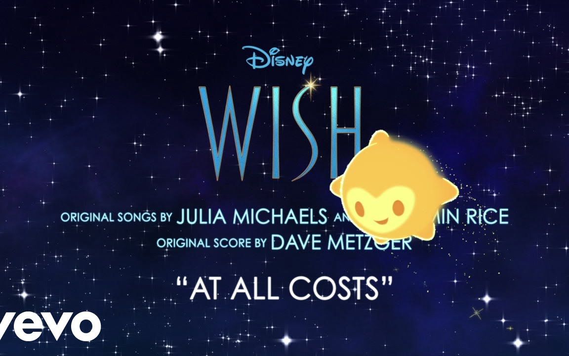 [图]Chris Pine, Ariana DeBose - At All Costs (From "Wish"/Audio Only)