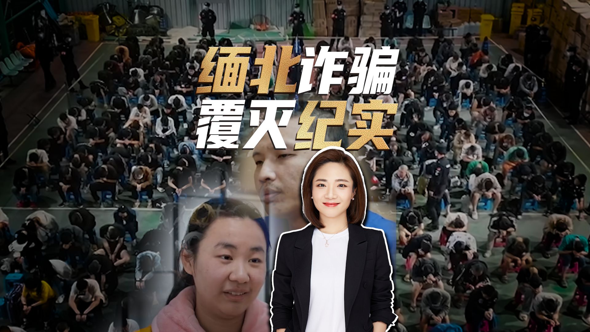 死到临头，缅北四大家族为何这么嚣张？