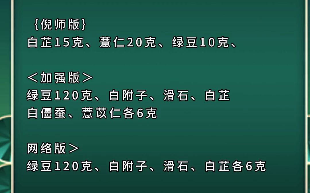 针对网络各个版本比例不协调的问题做了优化,且看且分析哔哩哔哩bilibili