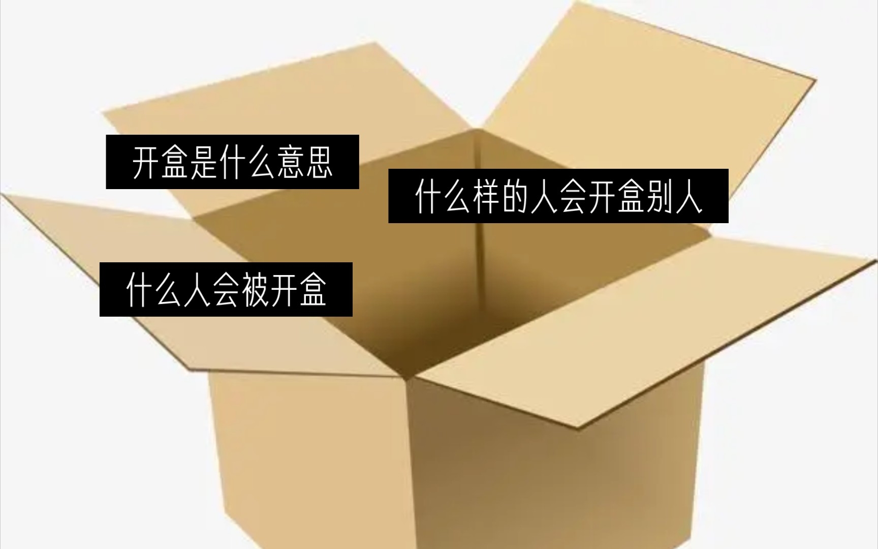 浅谈一下开盒 - 视频下载 Video Downloader