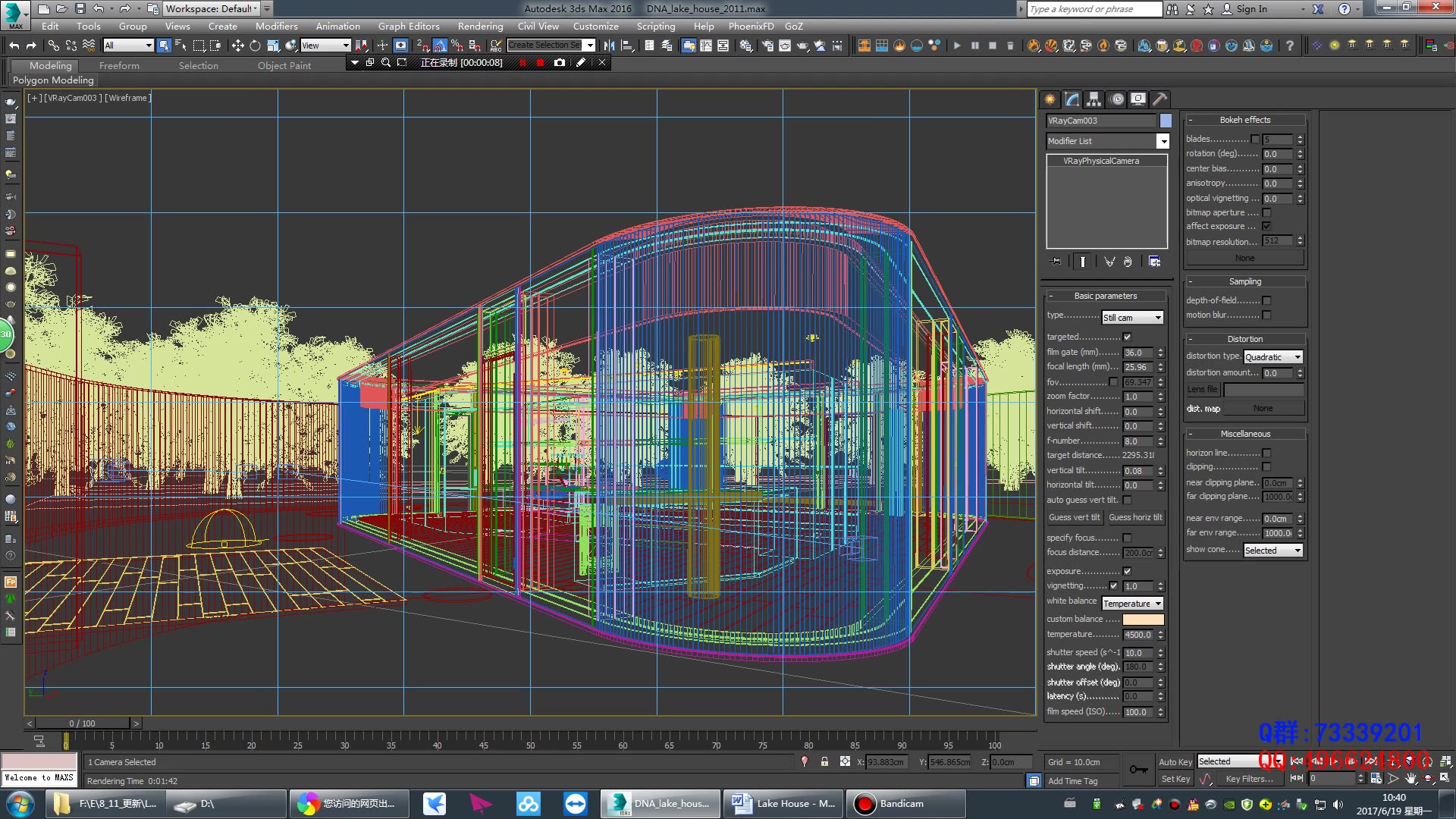 3dmax室外材质灯光与后期教程哔哩哔哩bilibili