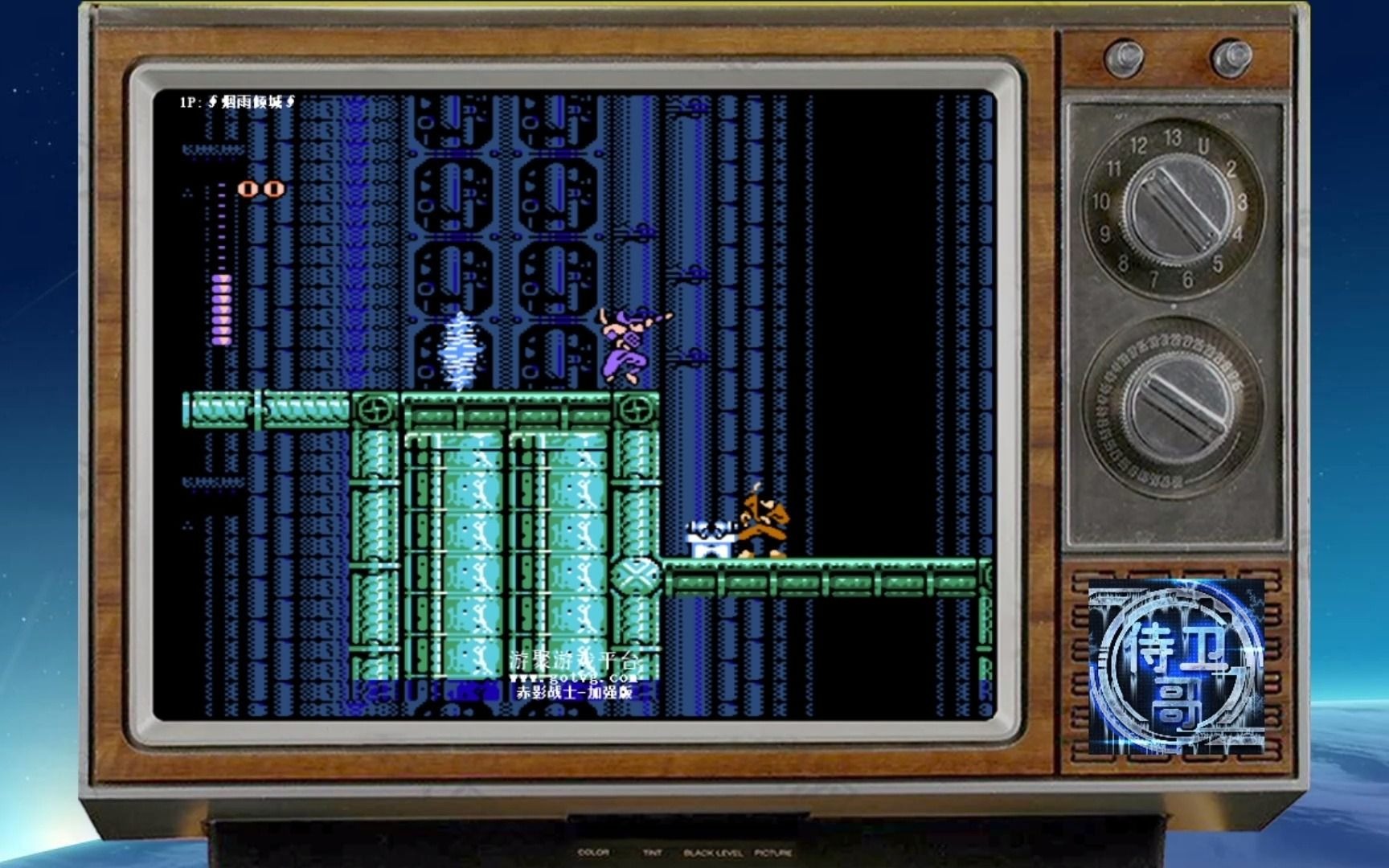 【游聚实战】fc赤影战士-加强版 一命速通(13分51秒) by最菜小学生