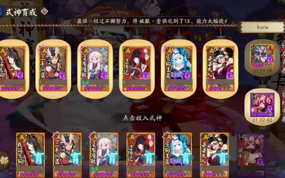官方认证福山润的娇妻的个人空间 哔哩哔哩 Bilibili