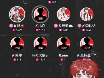 24.6.20 1415 K.小白《当你走了》哔哩哔哩bilibili