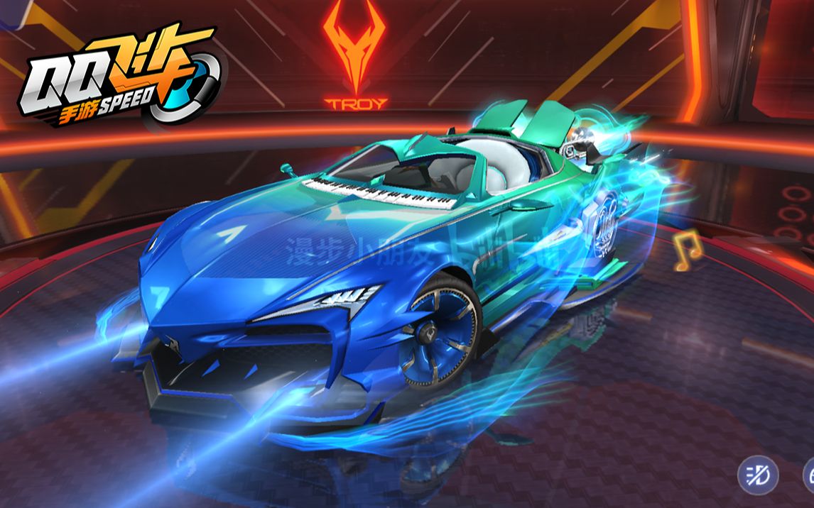 新勋章a车皮肤 蔚海青山 模型特效展示_qq飞车手游