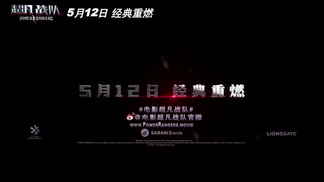 恐龙战队(超凡战队)主题曲哔哩哔哩bilibili