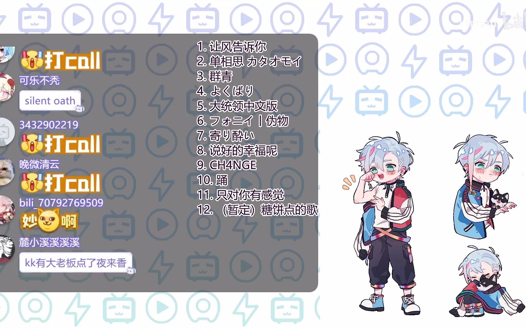 kinsen50w粉纪念歌回歌单式切片ch4nge