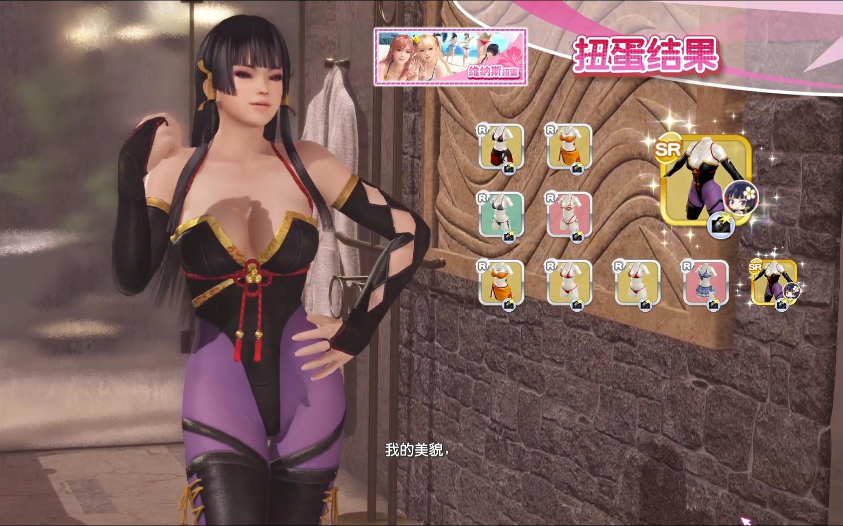 【沙滩排球】维纳斯扭蛋10连