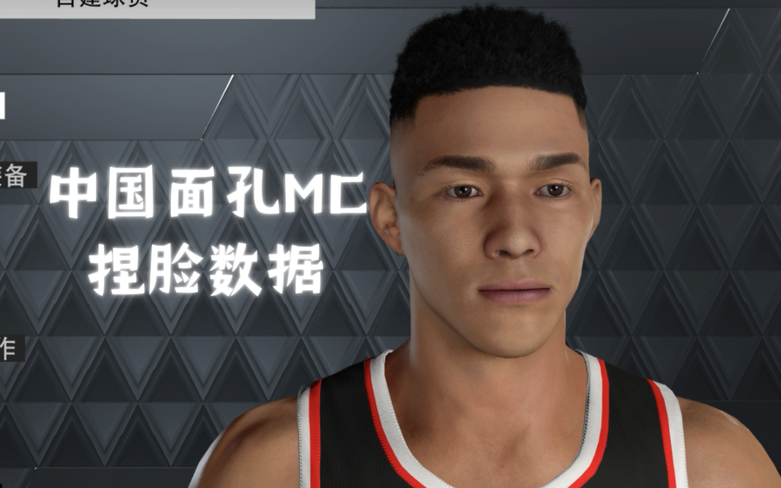 [图]【2k23】黄皮肤中国面孔MC捏脸数据