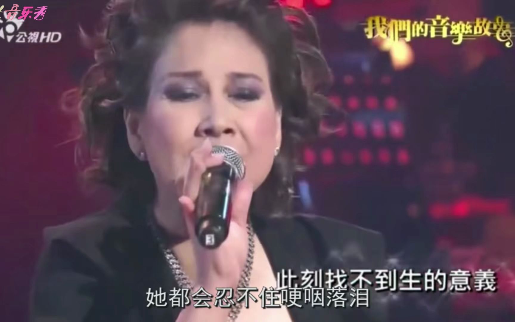 丈夫车祸去世,甄妮舞台边哭边唱《再度孤独》,情绪失控泪洒全场